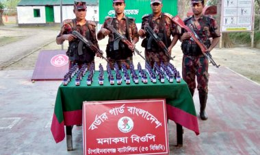 চাঁপাইনবাবগঞ্জে বিজিবির অভিযানে ভারতীয় মাদকদ্রব্য জব্দ