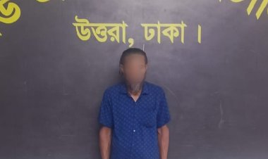 নেত্রকোণায় পাওনা টাকার জেরে হত্যা মামলার আসামী হাবিবুর গ্রেফতার