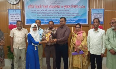 গোমস্তাপুরে দুর্নীতি বিরোধী বিতর্ক প্রতিযোগিতা