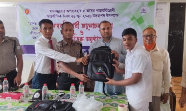 চাঁপাইনবাবগঞ্জে মাদকবিরোধী আলোচনা সভা ও সাংস্কৃতিক অনুষ্ঠান