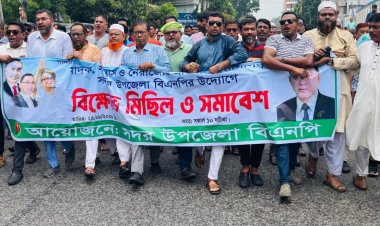 BNP rally in Gopalganj to protest drugs, terrorism and anarchy