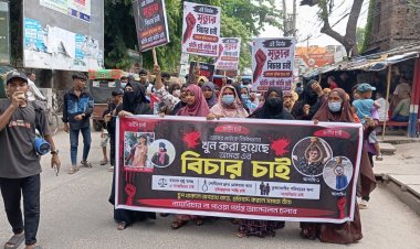 চাঁপাইনবাবগঞ্জে রজব হত্যার বিচারের দাবিতে বিক্ষোভ মিছিল