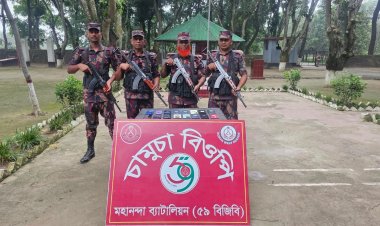 চাঁপাইনবাবগঞ্জ সীমান্তে ১৬টি ভারতীয় চোরাই মোবাইলফোন উদ্ধার
