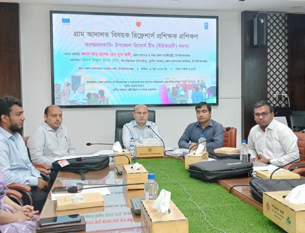 চাঁপাইনবাবগঞ্জে গ্রাম আদালত বিষয়ক দিনব্যাপী রিফ্রেশার্স প্রশিক্ষক প্রশিক্ষণ