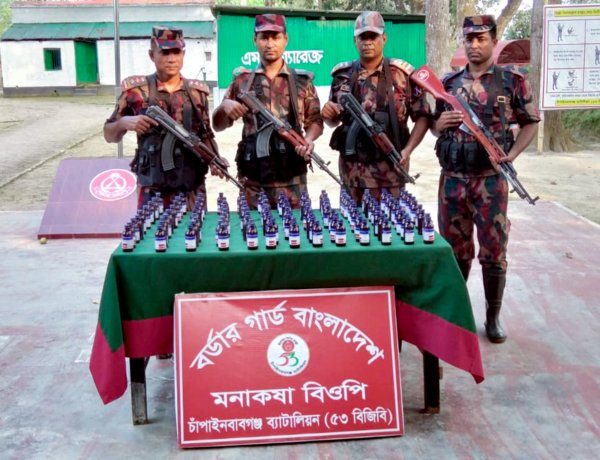 চাঁপাইনবাবগঞ্জে বিজিবির অভিযানে ভারতীয় মাদকদ্রব্য জব্দ
