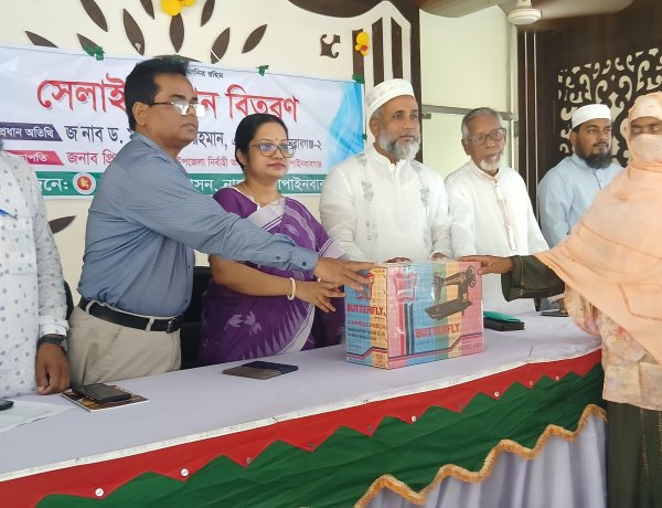 নাচোলে দুস্থ ও অসহায় নারীদের সেলাইমেশিন বিতরণ