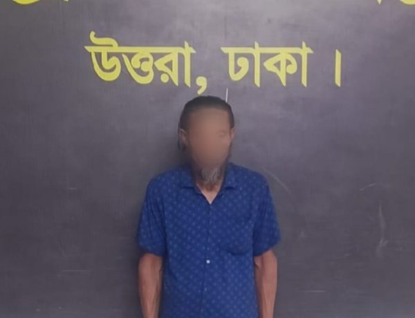 নেত্রকোণায় পাওনা টাকার জেরে হত্যা মামলার আসামী হাবিবুর গ্রেফতার