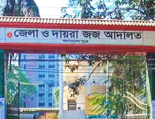 শিশুধর্ষণ মামলায় ধর্ষকের ১০ বছরের আটকাদেশ