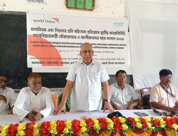 শিবগঞ্জে বাল্যবিয়ে ও শিশুর প্রতি সহিংসতা বন্ধে মতবিনিময় সভা 
