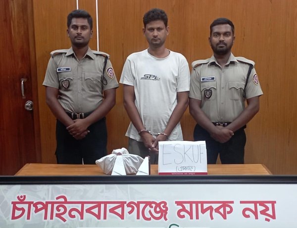 চাঁপাইনবাবগঞ্জে মাদকসহ একজন গ্রেফতার 