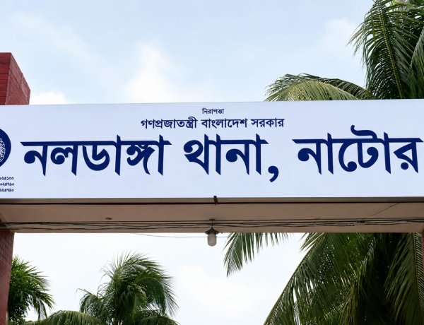 নদীতে নিখোঁজ বৃদ্ধার মরদেহ ৪ঘন্টা পর উদ্ধার