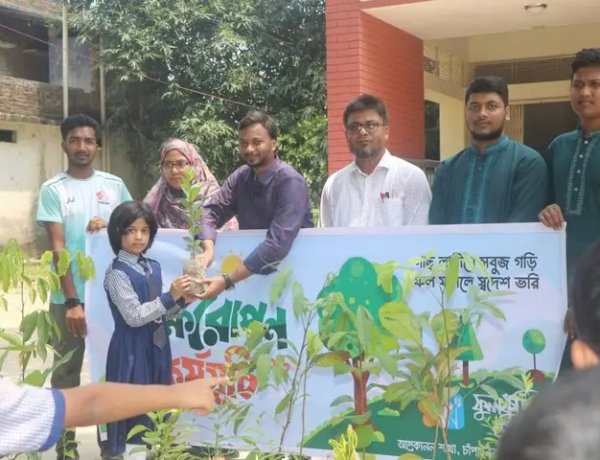 শিবগঞ্জে ফুলকুঁড়ি আসরের বৃক্ষরোপণ
