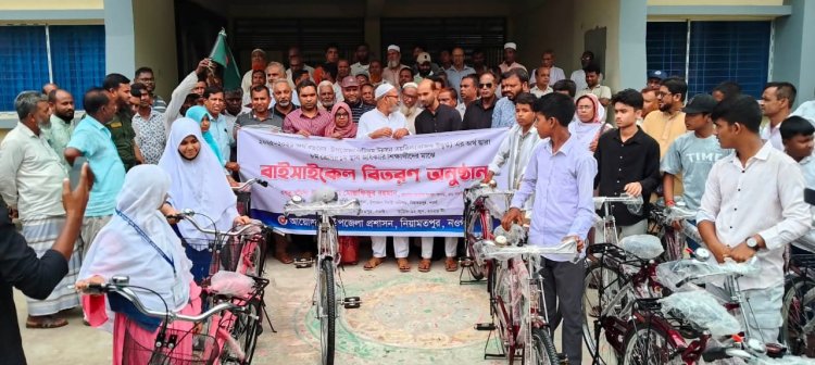 নিয়ামতপুরে শিক্ষার্থীদের মাঝে সাইকেল,নগদ অর্থ ও পুরস্কার বিতরণ
