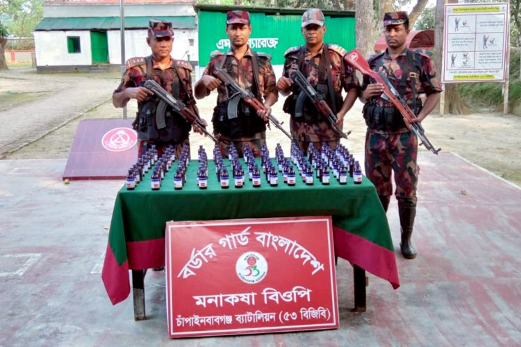 চাঁপাইনবাবগঞ্জে বিজিবির অভিযানে ভারতীয় মাদকদ্রব্য জব্দ