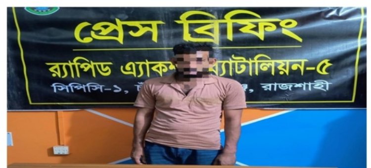 চাঁপাইনবাবগঞ্জে হেরোইনসহ একজন গ্রেফতার