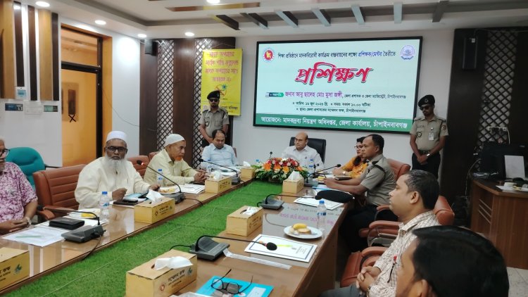 চাঁপাইনবাবগঞ্জে মাদকবিরোধী মেন্টর প্রশিক্ষণ