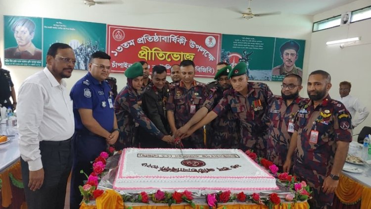 চাঁপাইনবাবগঞ্জে ৫৩ বিজিবির প্রতিষ্ঠা বার্ষিকী পালিত