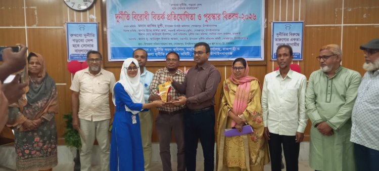গোমস্তাপুরে দুর্নীতি বিরোধী বিতর্ক প্রতিযোগিতা