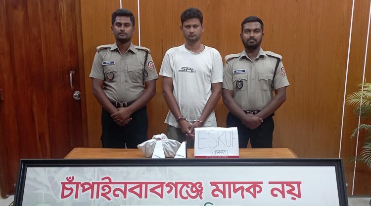 চাঁপাইনবাবগঞ্জে মাদকসহ একজন গ্রেফতার 