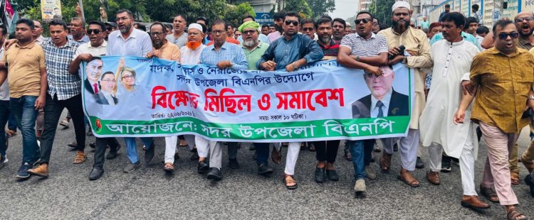 গোপালগঞ্জে মাদক,সন্ত্রাস ও নৈরাজ্যের প্রতিরোধে বিএনপির সমাবেশ