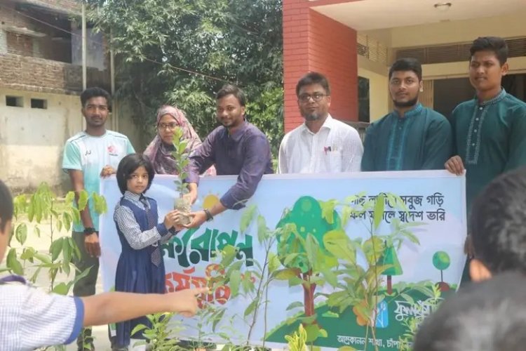 শিবগঞ্জে ফুলকুঁড়ি আসরের বৃক্ষরোপণ