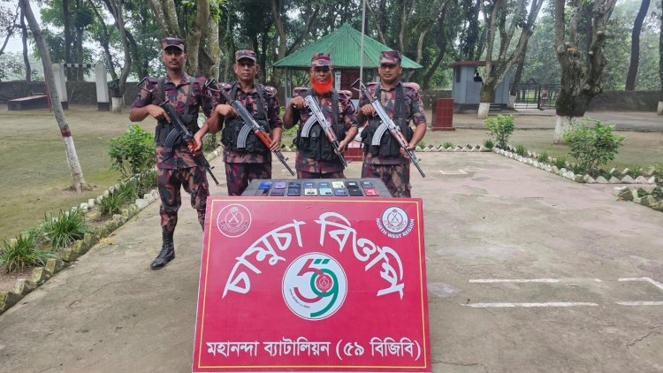 চাঁপাইনবাবগঞ্জ সীমান্তে ১৬টি ভারতীয় চোরাই মোবাইলফোন উদ্ধার