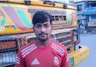 দুমকিতে ঘুষের ফাঁদে টোলকর্মীর চাকরি শেষ