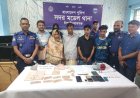চাঁপাইনবাবগঞ্জের সাবেক ইউপি সদস্য হেরোইনসহ একই পরিবারের চারজন আটক