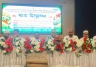 নওগাঁয় কৃষি প্রণোদনা ও দুর্যোগে ক্ষতিগ্রস্তদের মাঝে ত্রাণ বিতরণ