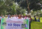 চাঁপাইনবাবগঞ্জে মাঠ দিবসে উত্তম কৃষিচর্চার মাধ্যমে আমচাষের আহ্বান