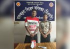 শিবগঞ্জে মাদকসহ একজন গ্রেফতার 