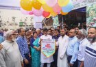 বন্যায় ক্ষতিগ্রস্ত কৃষকদের তালিকা প্রস্তুত,সহায়তা দেবে সরকার:কৃষিমন্ত্রী