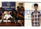 নাচোলে ওসির চেয়ারে পা তুলে বসার এআই ছবি ভাইরাল,অভিযুক্ত আটক