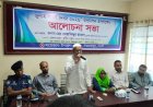 নিয়ামতপুরে জুলাই শহীদ দিবস উদযাপন উপলক্ষে আলোচনা সভা