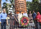চাঁপাইনবাবগঞ্জে নানা আয়োজনে জুলাই শহিদ দিবস পালিত
