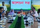 নাচোলে জুলাই শহীদ দিবস উপলক্ষে আলোচনা সভা