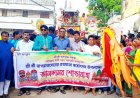 চাঁপাইনবাবগঞ্জে শ্রী শ্রী জগন্নাথদেবের রথযাত্রা