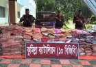 কুমিল্লায় প্রায় ৭৫ লাখ টাকার ভারতীয় শাড়ি ও পোশাক জব্দ