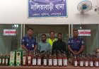 শেরপুরে ভারতীয় মদসহ দুইজন গ্রেফতার