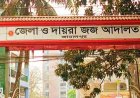 স্কুলছাত্রীকে অপহরণ,তিন যুবকের যাবজ্জীবন