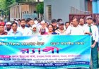 নাচোলে বিভিন্ন কর্মসূচির মধ্য দিয়ে দূর্ণীতি প্রতিরোধ কমিটির আলোচনা সভা