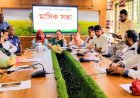 নাচোলে উপজেলা আইনশৃঙ্খলা কমিটির মাসিক সভা