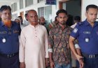 কুমিল্লায় ডাকাতি মামলায় পাঁচজনের সাজা