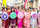 চাঁপাইনবাবগঞ্জে উল্টো যাত্রার মধ্য দিয়ে শেষ হলো রথযাত্রা