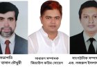 নাসিরনগর উপজেলা যুব এসোসিয়েশন ঢাকার কমিটি গঠন