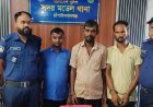 চাঁপাইনবাবগঞ্জে চোরাই ভারতীয় মোবাইলসহ তিনজন গ্রেফতার