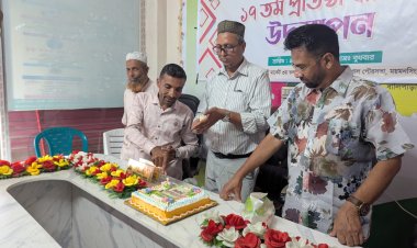 ত্রিশালে এনাম ডেন্টাল এন্ড আই কেয়ার-এর ১৭তম প্রতিষ্ঠাবার্ষিকী উদযাপিত