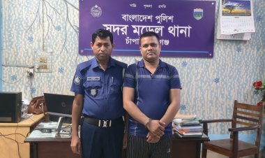 চাঁপাইনবাবগঞ্জে পর্নোগ্রাফি ও ৩টি প্রতারণা মামলার পরোয়ানাভুক্ত আসামি শিমুল গ্রেপ্তার 