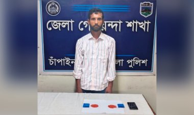 চাঁপাইনবাবগঞ্জে ইয়াবাসহ একজন গ্রেফতার 