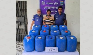 গোমস্তাপুরে চোলাই মদ তৈরির উপাদানসহ মাদক ব্যবসায়ী গ্রেফতার